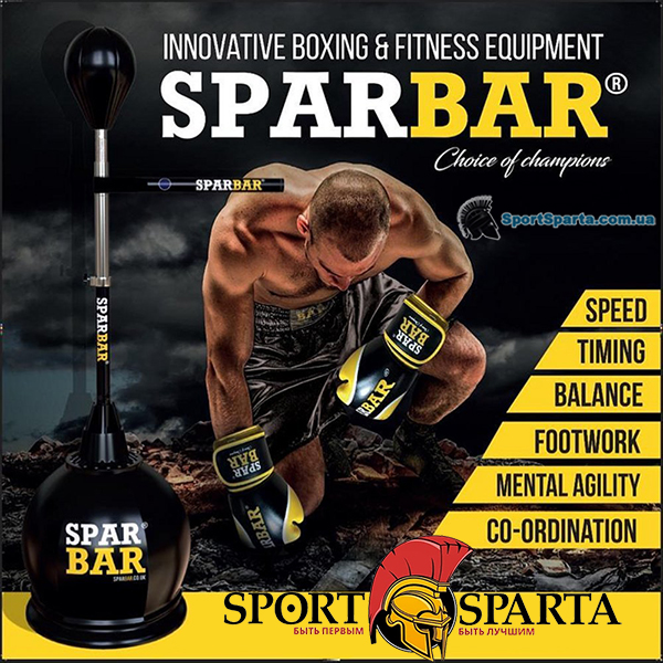 Тренажер для бокса SPARBAR PRO 3X Classic Edition